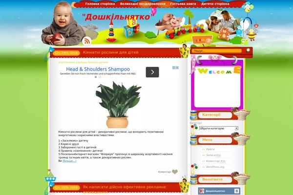 happiness-for-growing-up WordPress theme, websites list used happiness-for-growing-up theme happiness-for-growing-up theme websites examples