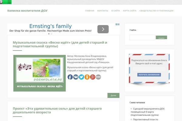 Emulator theme site design template sample