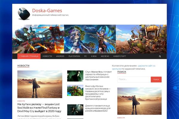 HitMag theme site design template sample