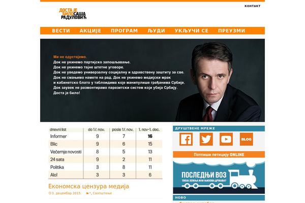 Site using Nextend-smart-slider3-pro plugin
