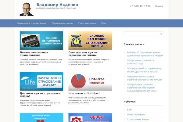 Root theme site design template sample