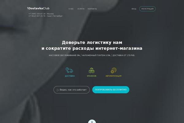 Baskerville theme site design template sample