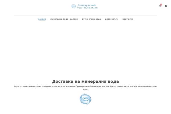 Site using Lastudio plugin