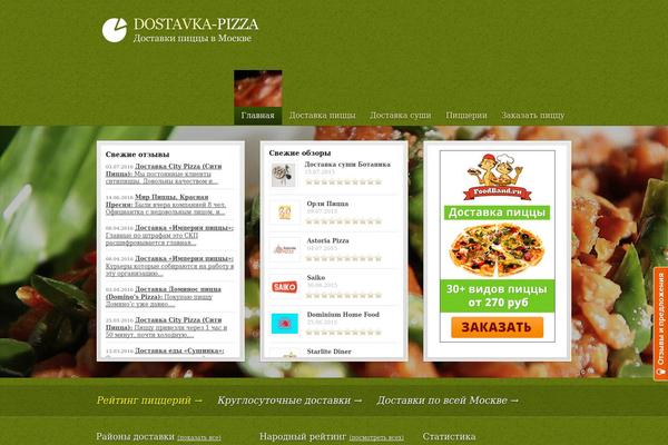 Delicious theme site design template sample