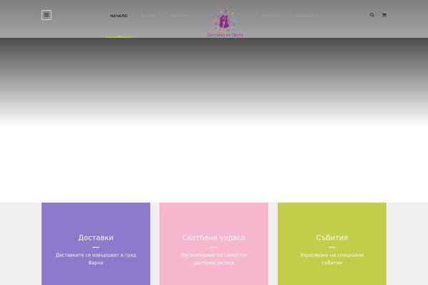 Site using Master Slider - Responsive Touch Slider plugin