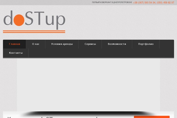 Smart It theme site design template sample