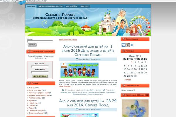 Site using Animated Twitter Bird plugin