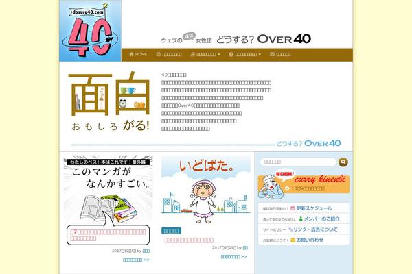 Site using Amazon JS plugin