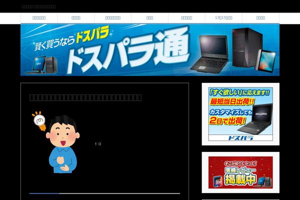 Site using Child Pages Shortcode plugin