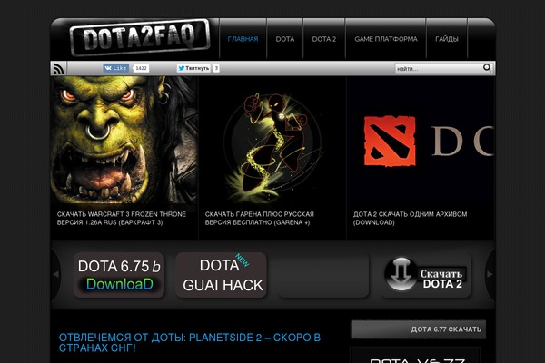 Juggernaut theme site design template sample