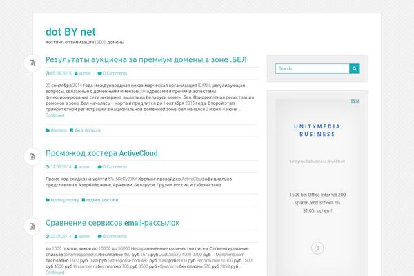 Daisy Blue theme site design template sample