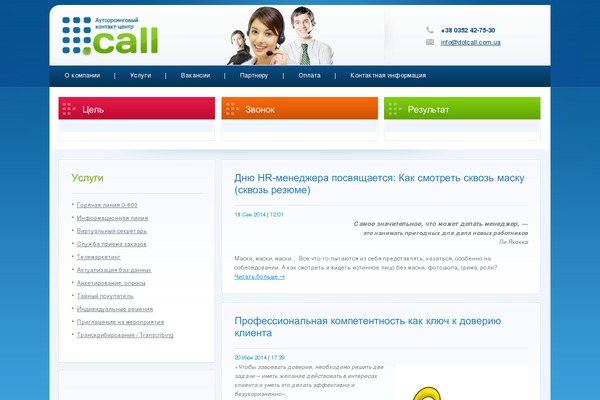 Theme1035 theme site design template sample