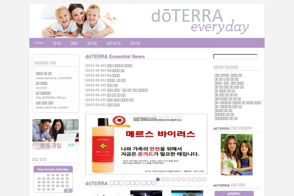 Maintheme theme site design template sample