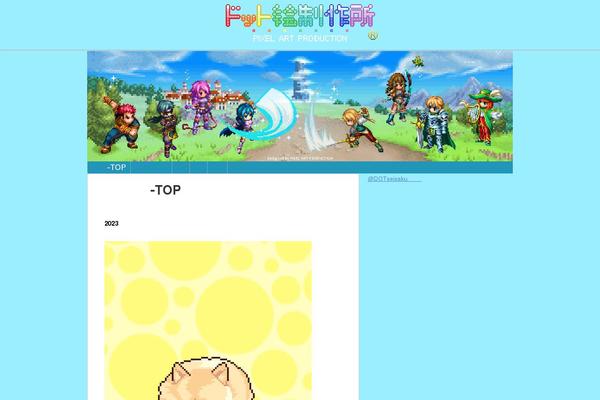 Site using Twitter-blackbird-pie plugin
