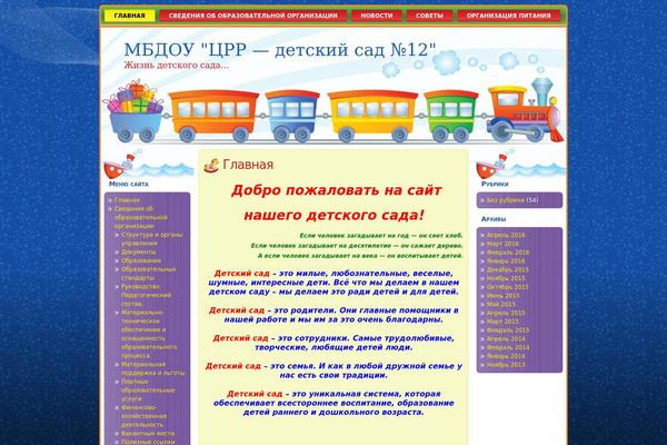 Toyzine_fleximag theme site design template sample