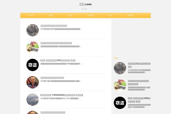 Luxeritas theme site design template sample