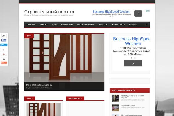 Fearless theme site design template sample