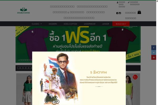 Site using Yith-woocommerce-points-and-rewards-premium plugin