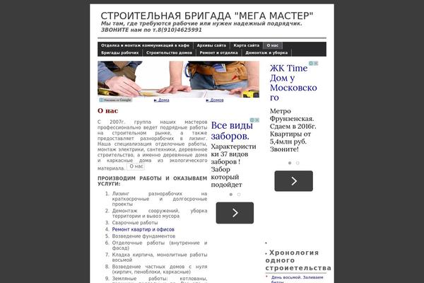 Corporate Theme v2 theme site design template sample