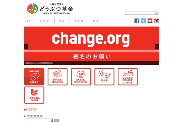 Site using WPFront Scroll Top plugin