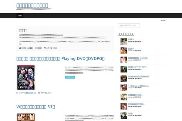 Site using WP Favorite Posts plugin