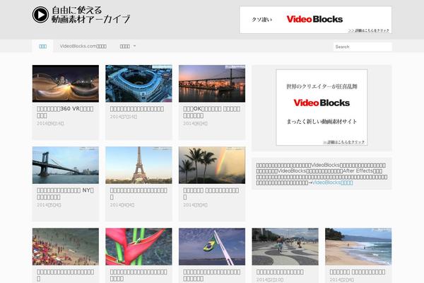 dougasozai.com site used Videostar