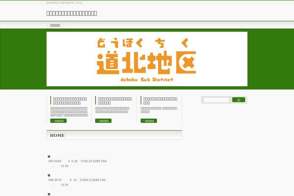 BizVektor Global Edition theme site design template sample