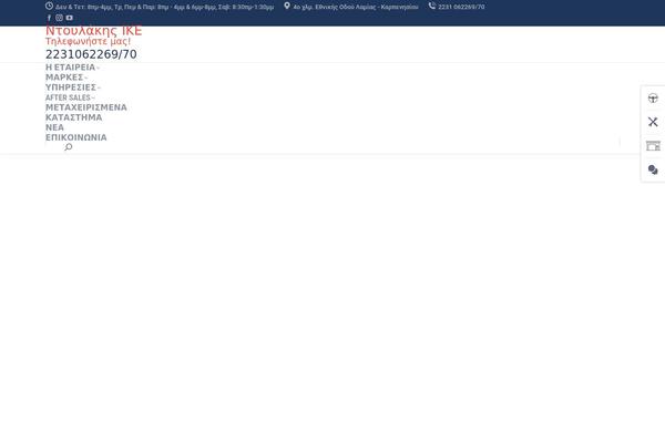 Site using Modern-events-calendar-lite plugin