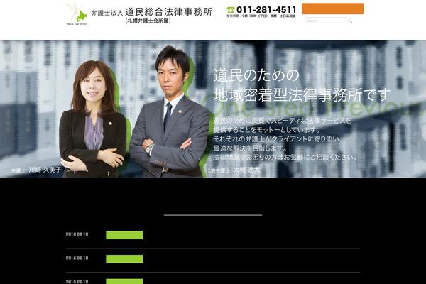Mdm theme site design template sample