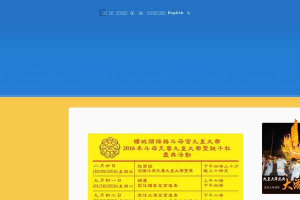 Dragon theme site design template sample