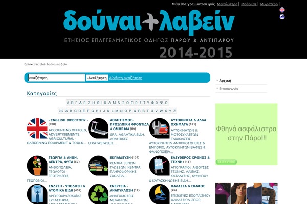 Site using Ait-shortcodes plugin