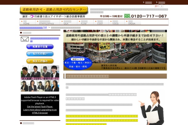 dourokyoka.com site used Wp