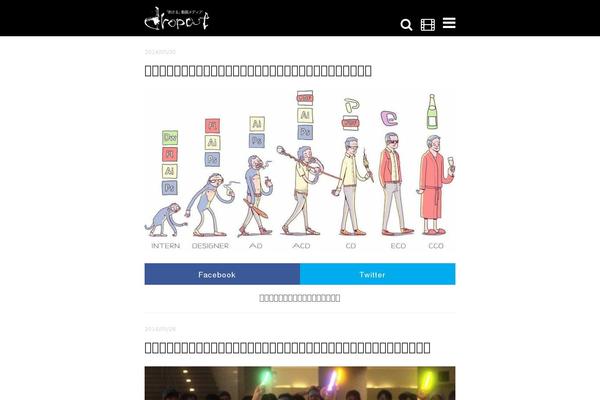 Typable theme site design template sample