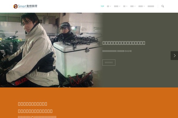 doutaikanri.com site used Oc