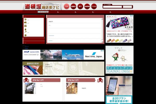 Twenty Ten theme site design template sample