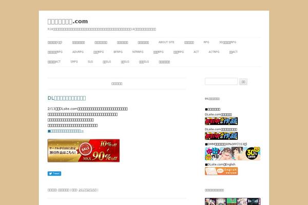 Cocoon-master theme site design template sample