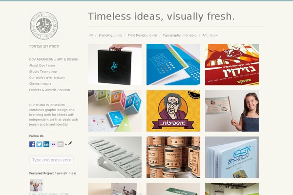 Infinity theme site design template sample