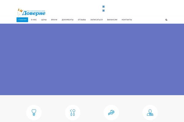 Site using Speaker plugin