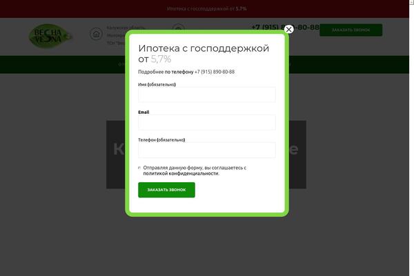 Site using Templately plugin