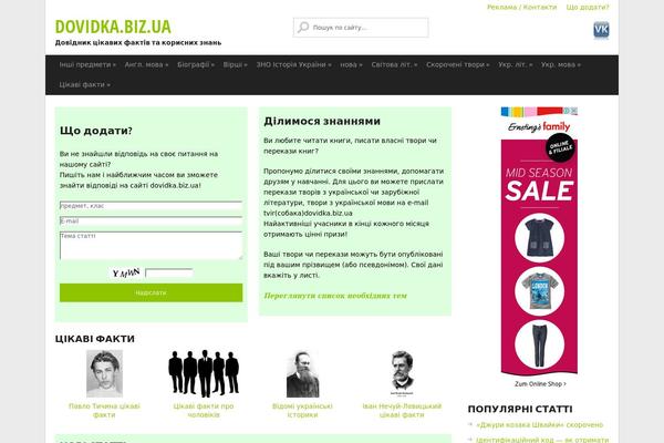 Site using Expert-review plugin