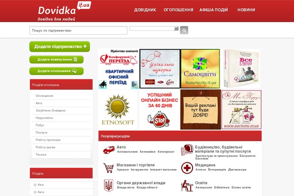 Site using Ads-wordpress plugin