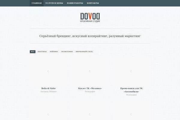 Coraline theme site design template sample