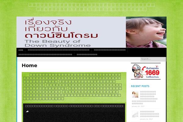 down-syndrome-atlanta.org site used Nevler