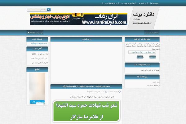 Site using Seo-automated-link-building plugin
