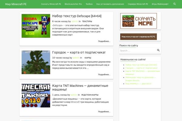 Reboot theme site design template sample
