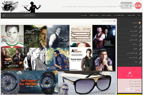 MusicTH theme websites examples