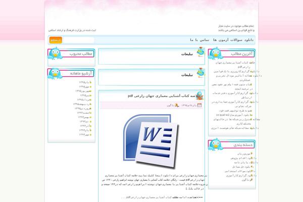 download-project.com site used 3eo-theme