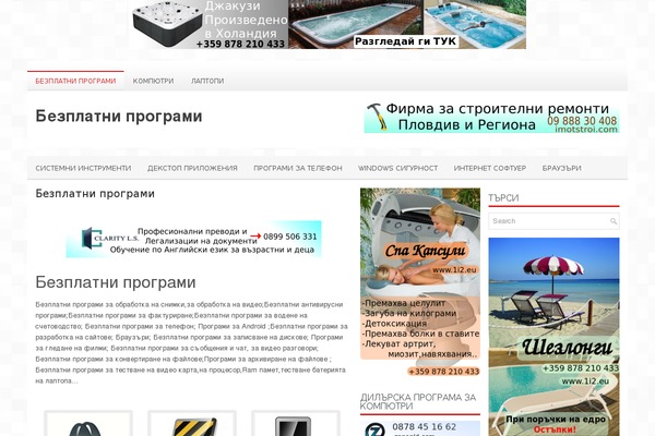 download06.com site used Newspost