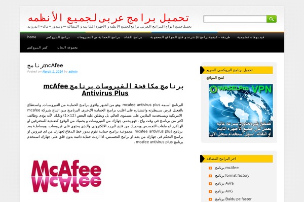 Major Media theme site design template sample
