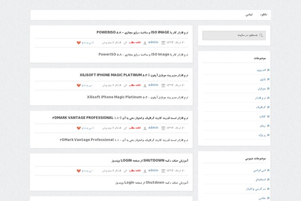 Cleanmag theme site design template sample